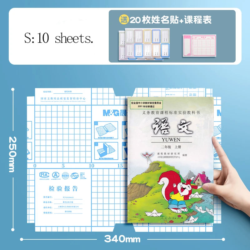 M&G A4/16K Transparent Self-Adhesive Book Cover — Waterproof Matte Paper Film for Notebook Protection, Sizes S/M/L