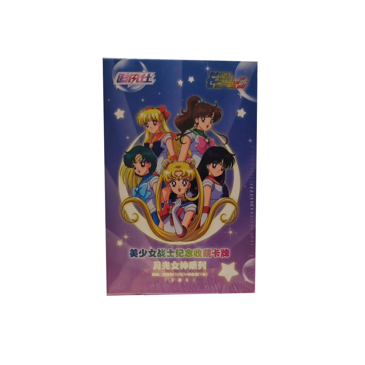 Sailor Moon Anime Trading Cards – Tsukino Usagi Moon Goddess Series Booster Box with Rare Holographic Collectible Cards