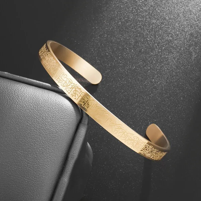 Ayatul Kursi Sutra Cuff Bracelet – Stainless Steel Islamic Calligraphy, Arabic God Messenger Jewelry
