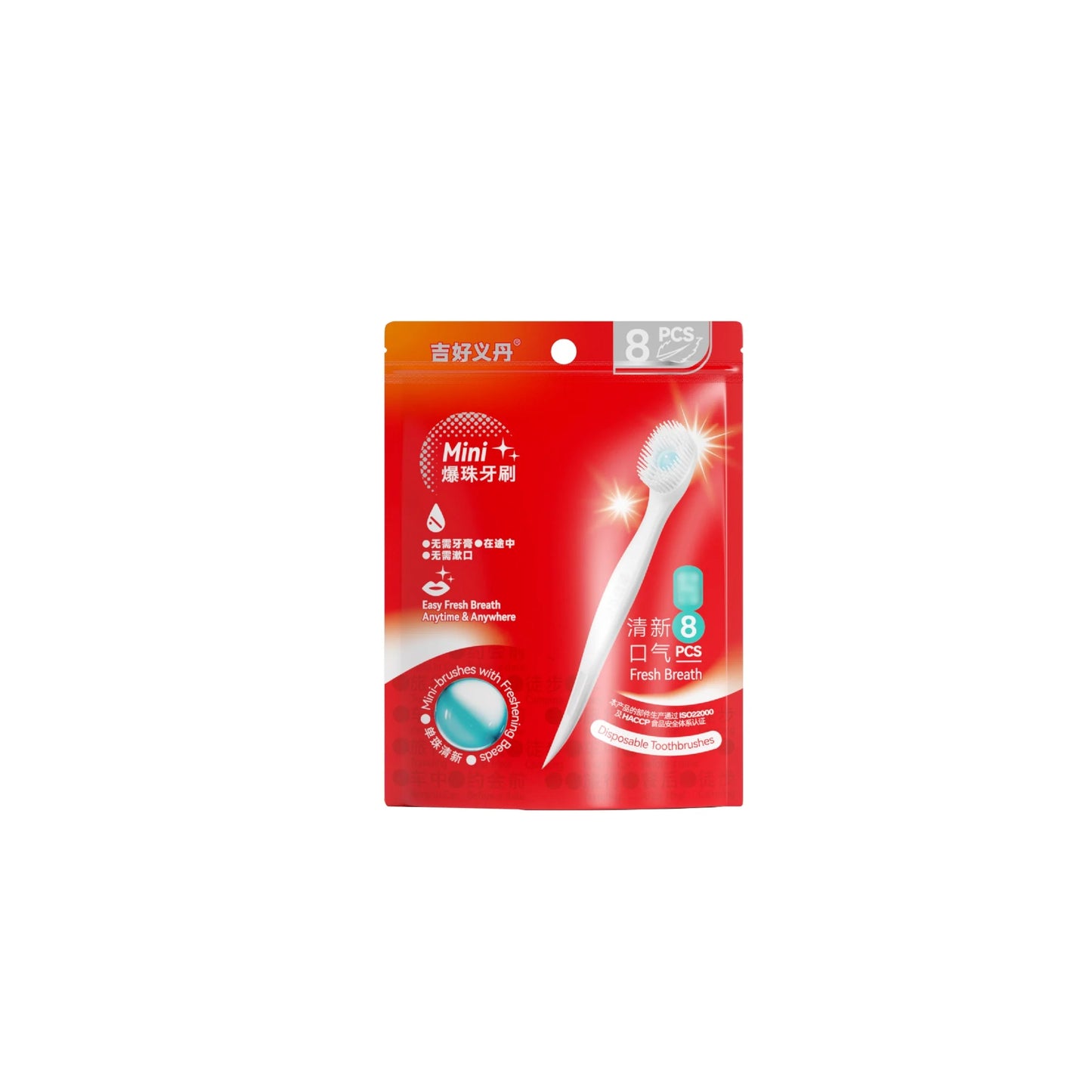 8PCS Portable Mini Toothbrush Bags - No Water Instant Oral Cleaning Kit for Travel, Camping and Outdoor Use