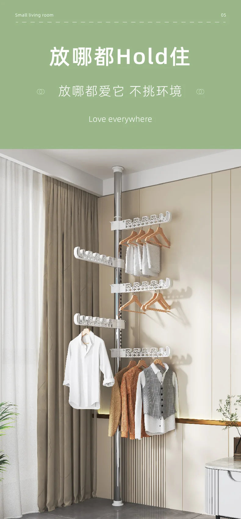 Carbon Steel Floor-to-Ceiling Drying Rack — No-Drill Expandable Clothes Hanger for Home, Bedroom & Balcony