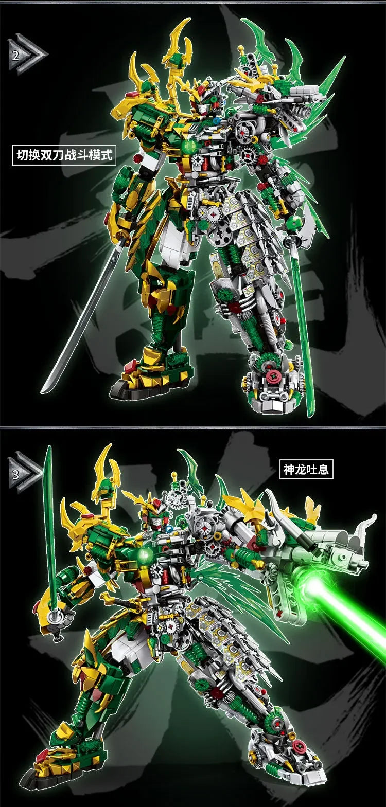 Mech WUKONG Monkey King Building Block Toy Set – ZHAOYUN Robot Hero DIY Bricks for Kids & Boys Gifts