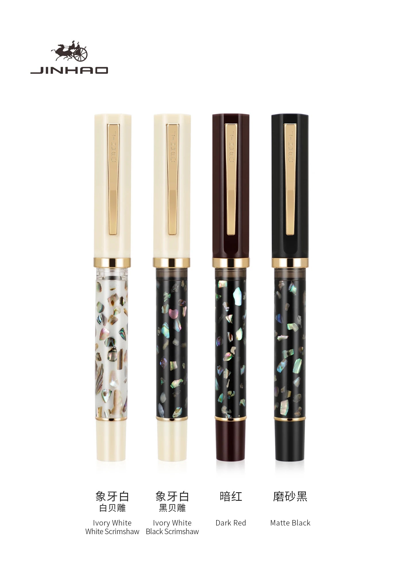JINHAO 58 Wood Scrimshaw Fountain Pen - Fine & Extra Fine Nib Calligraphy Pen for School, Office & Writing Supplies