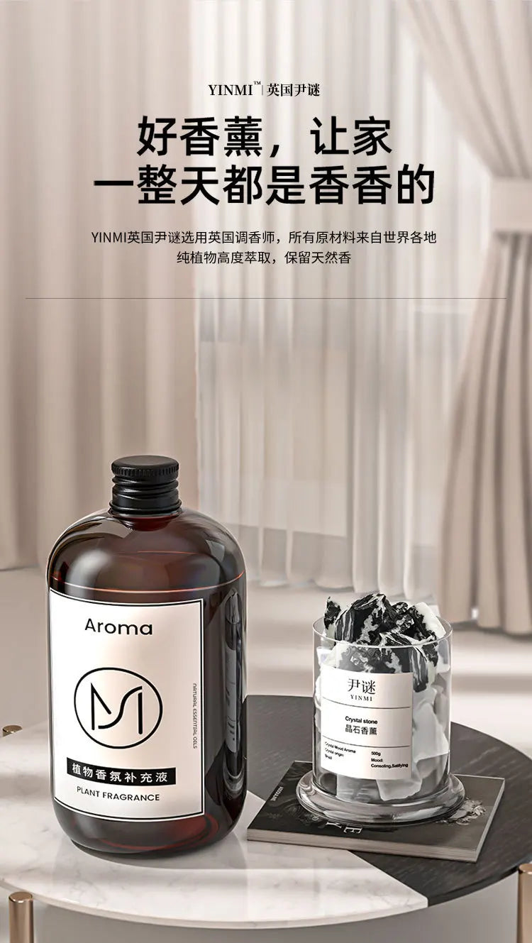 500ML Air Fragrance Oil – Essential Oils for Humidifiers & Aromatic Diffusers, Ideal for Home & Hotel Use