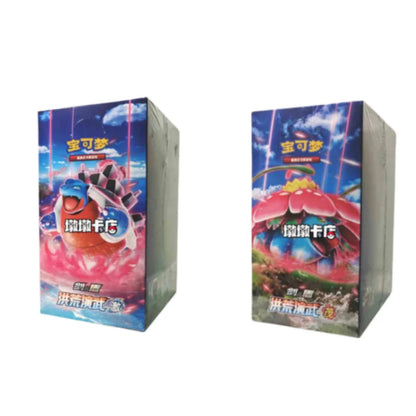 PTCG Sword & Shield 5.0 Primordial Martial Arts Enhancement Pack – Brand New Original Box & Sealed Film
