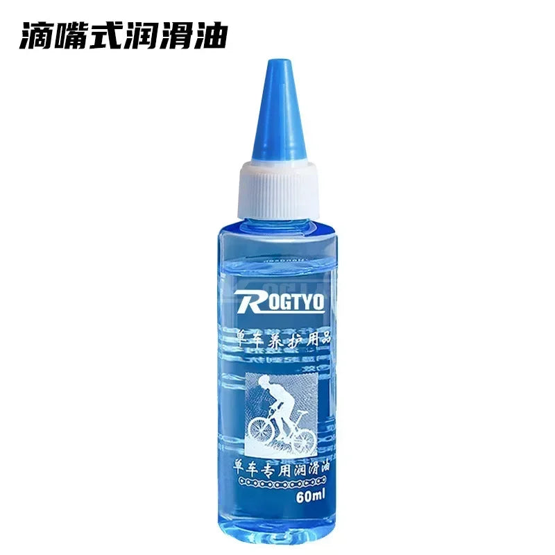 125ml Bicycle Special Lubricant - Dry Lube Chain Oil for MTB, Road Bike, Mountain Bike Fork & Flywheel Cycling Accessories