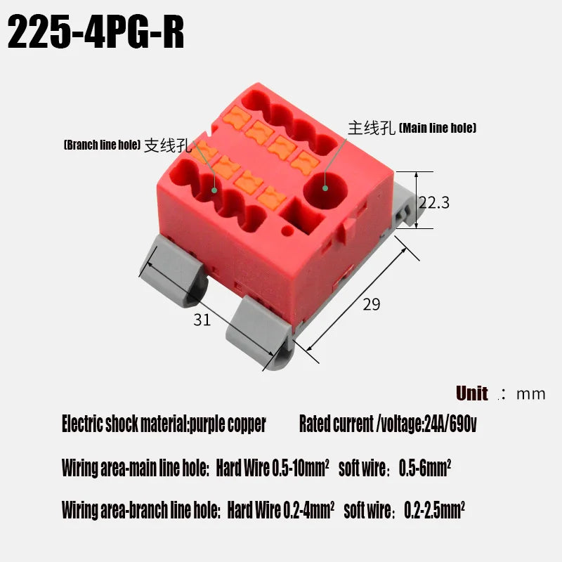 Push-In Modular Wire Connector Terminal Block – Compact 1-In Multiple-Out Splicing Lighting Connector, 225 Series (1Pc)
