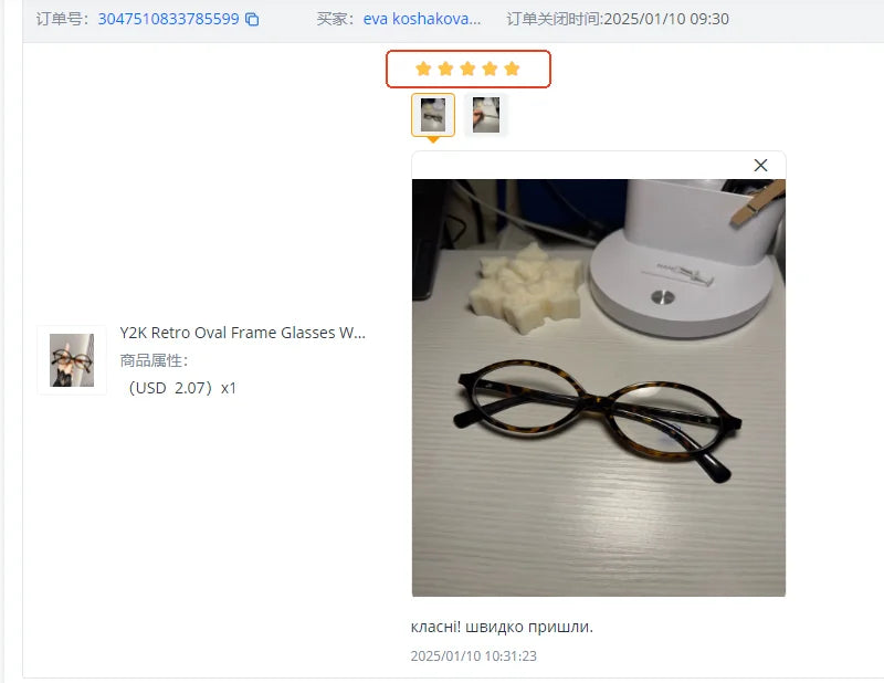 Y2K Retro Oval Frame Glasses for Women - Sweet & Cool Eyewear, Anti-Blue Light Reading & Computer Glasses