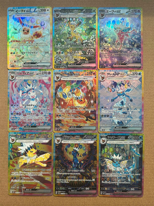 PTCG Sv8 Eeveelution 151 Trading Cards - Umbreon, Sylveon, Leafeon, Eevee, Flareon, High-Quality Anime Game Collectibles