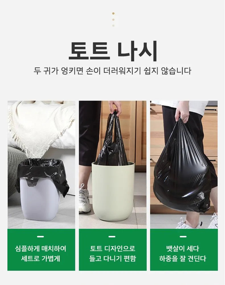 200PCS Thickened Garbage Bags – Portable Household Disposable Trash Bags for Kitchen Use