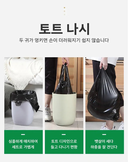 200PCS Thickened Garbage Bags – Portable Household Disposable Trash Bags for Kitchen Use