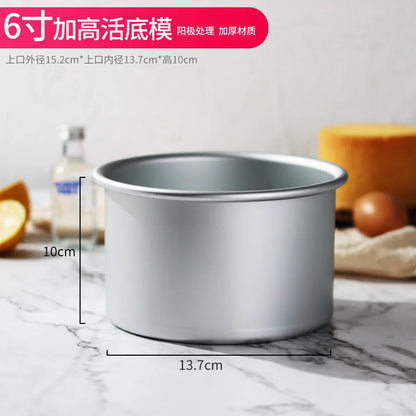 Round Cake Pan with Removable Bottom – 10cm Deep Anodized Aluminum Cheesecake & Chiffon Baking Mold