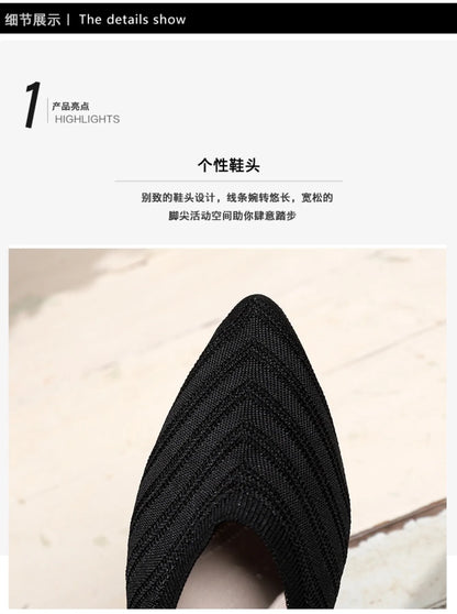 Women’s Solid Color Pointed Toe Knitted Slip-On Flats – Casual Breathable Ballet Loafers