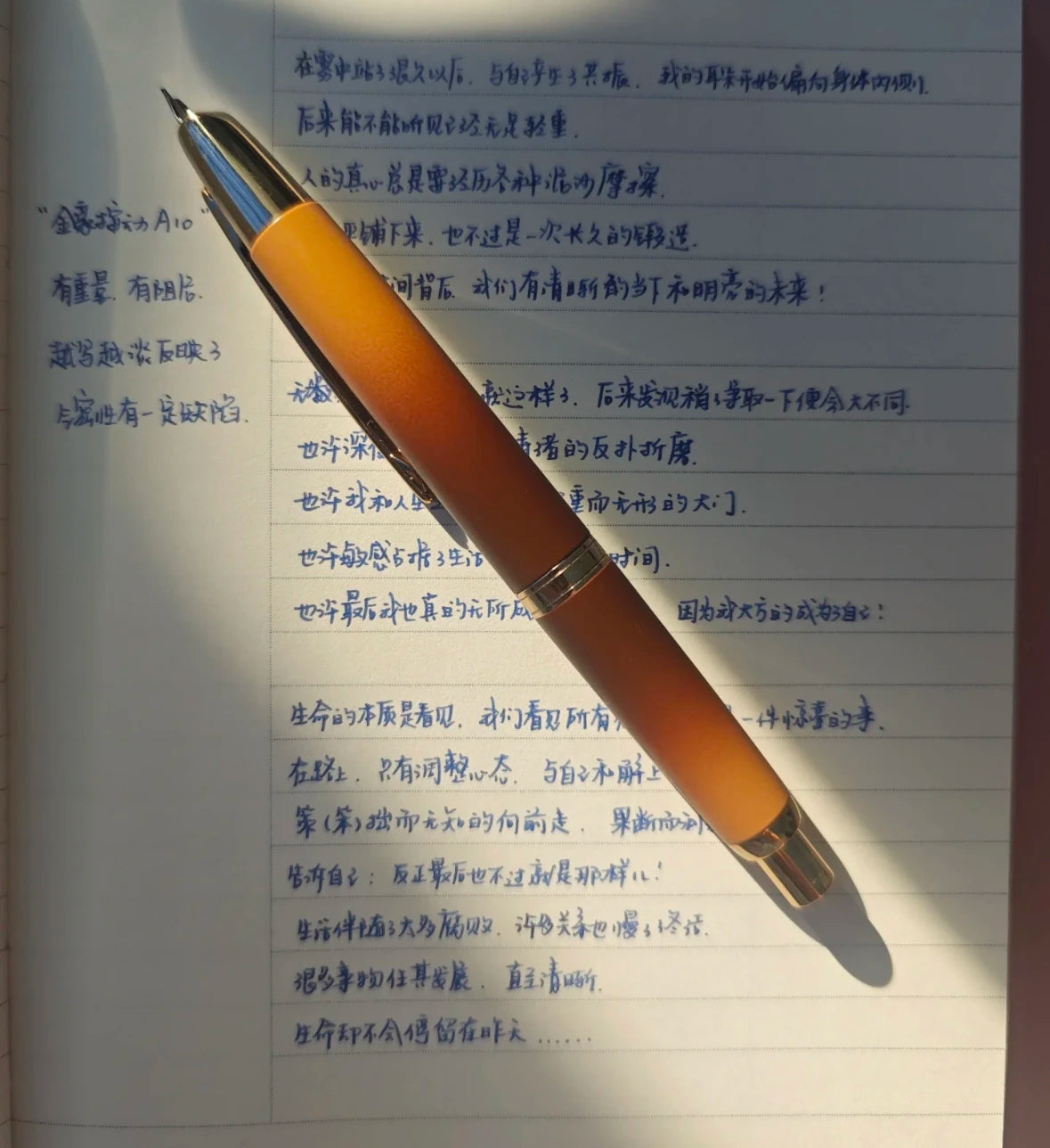 Limited Edition Jinhao 10 Retractable Fountain Pen — EF/F Nib with Ink Converter, Gradient Coffee
