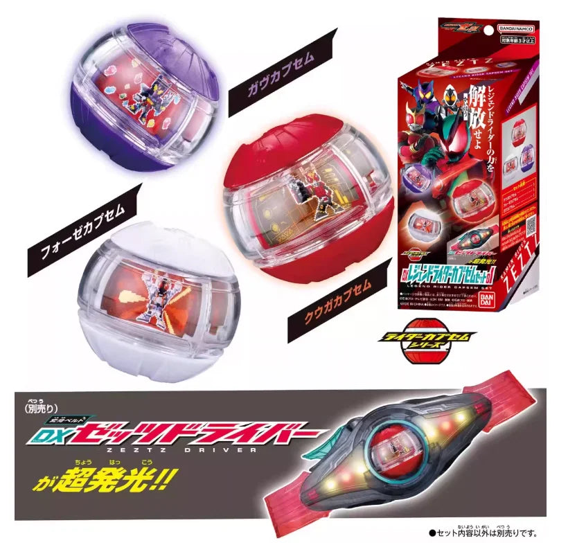 Bandai DX Shin Kamen Rider ZECT ZEZTZ Transformation Driver Belt - Deluxe Edition Role Play Collector Gift