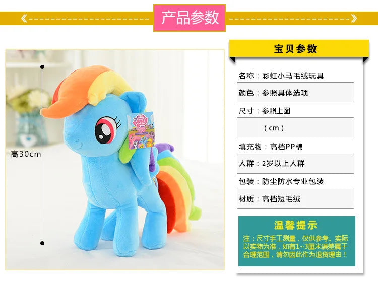 20cm My Little Pony Plush Toy – Twilight Sparkle, Rainbow Dash, Applejack, Rarity, Fluttershy & Pinkie Pie Soft Filled Doll Gift