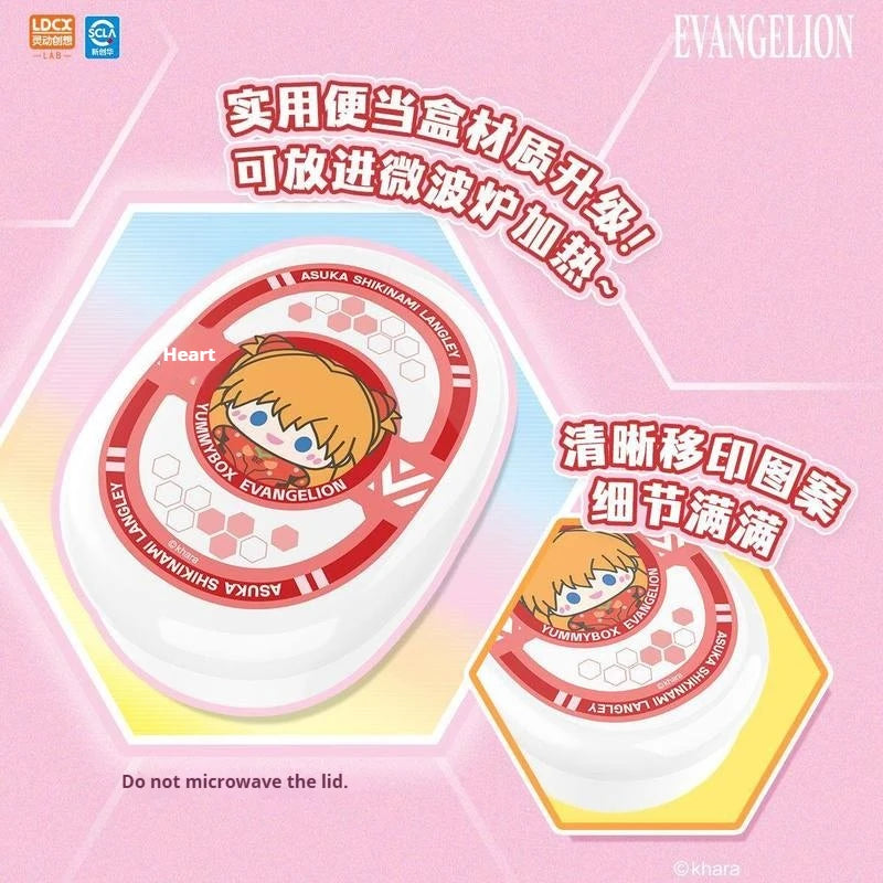 EVANGELION EVA Plush Blind Box - Anime Lunch Box Bento Gift Collectible Toy
