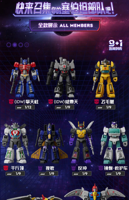 Original Blokees DIY Transformation Building Blocks – Optimus Prime, Megatron & Bumblebee Movable Figures Blind Box Kids Toy Collection