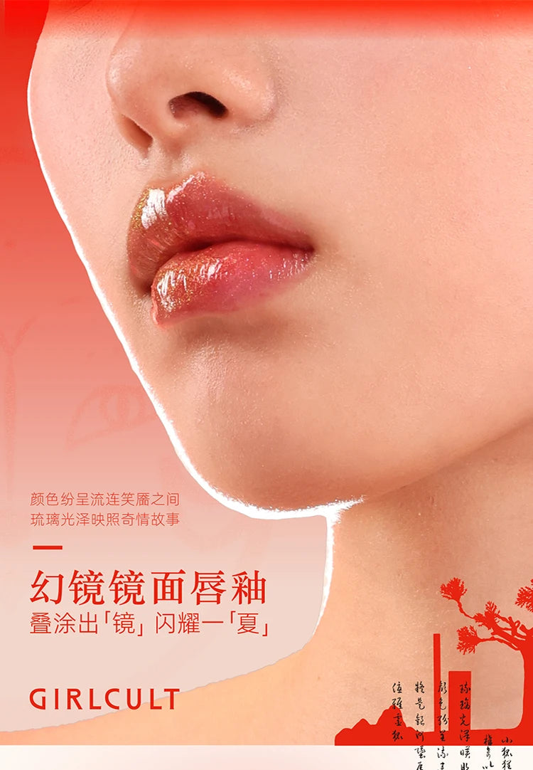 Girlcult Chameleon Lip Gloss – Long-Lasting Korean Lip Tint & Moisturizing Lip Oil with Custom Logo Private Label Lipstick 3.5g