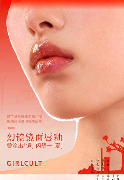 Girlcult Chameleon Lip Gloss – Long-Lasting Korean Lip Tint & Moisturizing Lip Oil with Custom Logo Private Label Lipstick 3.5g