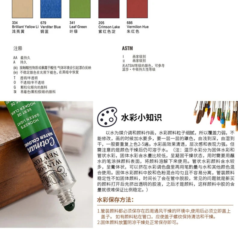 Winsor & Newton Cotman Watercolor Paint Tube 8ml – High Transparency Aquarelle with Excellent Tinting Strength