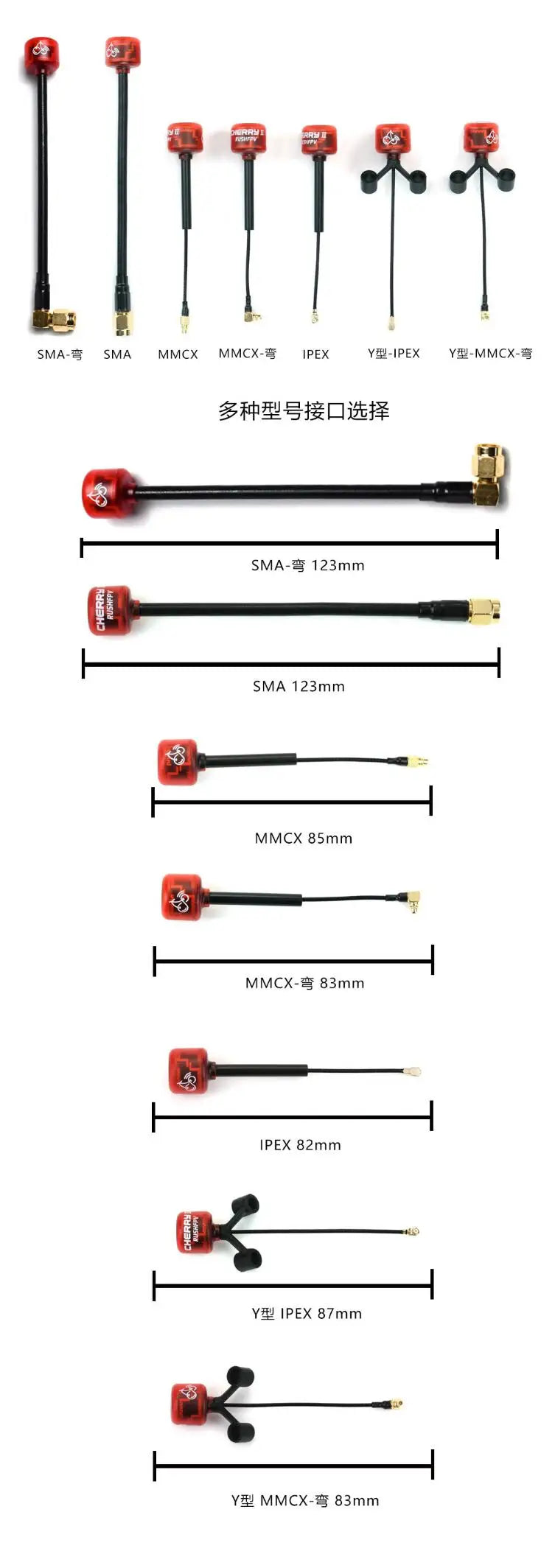 RUSHFPV Cherry 2 II 5.8G FPV Antenna – LHCP/RHCP SMA UFL IPEX MMCX for Freestyle Analog & Digital Drone DIY Parts