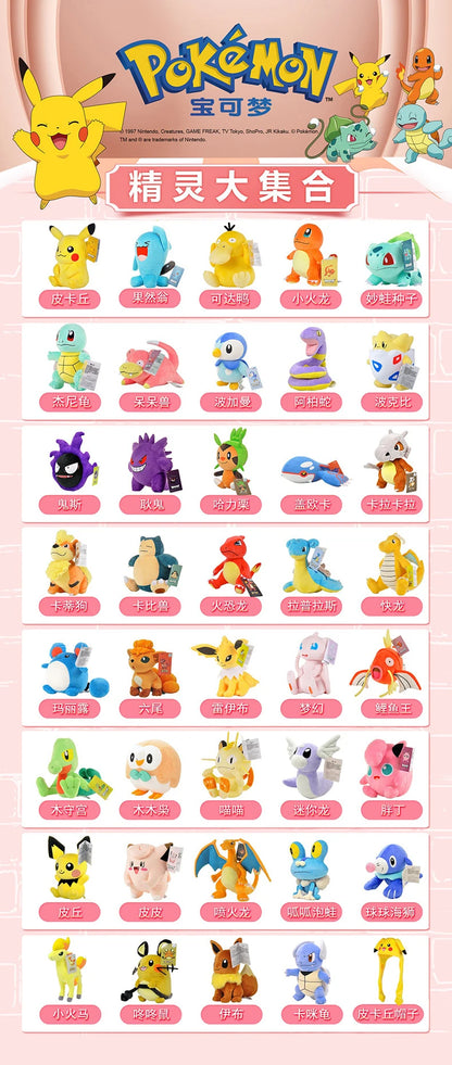 Original Pokemon Plush Toys – Gengar, Pikachu, Charizard & Piplup Soft Kawaii Dolls for Kids Gift