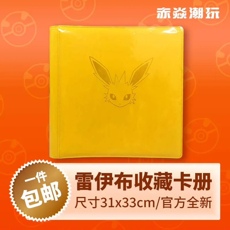 Game PTCG Card Chinese Ibrahimovic Advanced Gift Box — High-Quality Reib Fire & Water Eeveelution Card Collection, Gift for Kids & Collectors