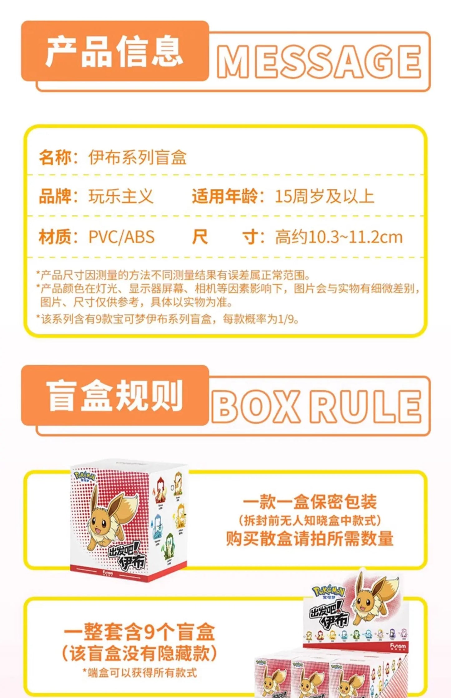 9-Style Pokemon Eeveelution Figures – Espeon, Sylveon, Glaceon, Leafeon, Vaporeon, Umbreon, Flareon Anime Pocket Monster Toy