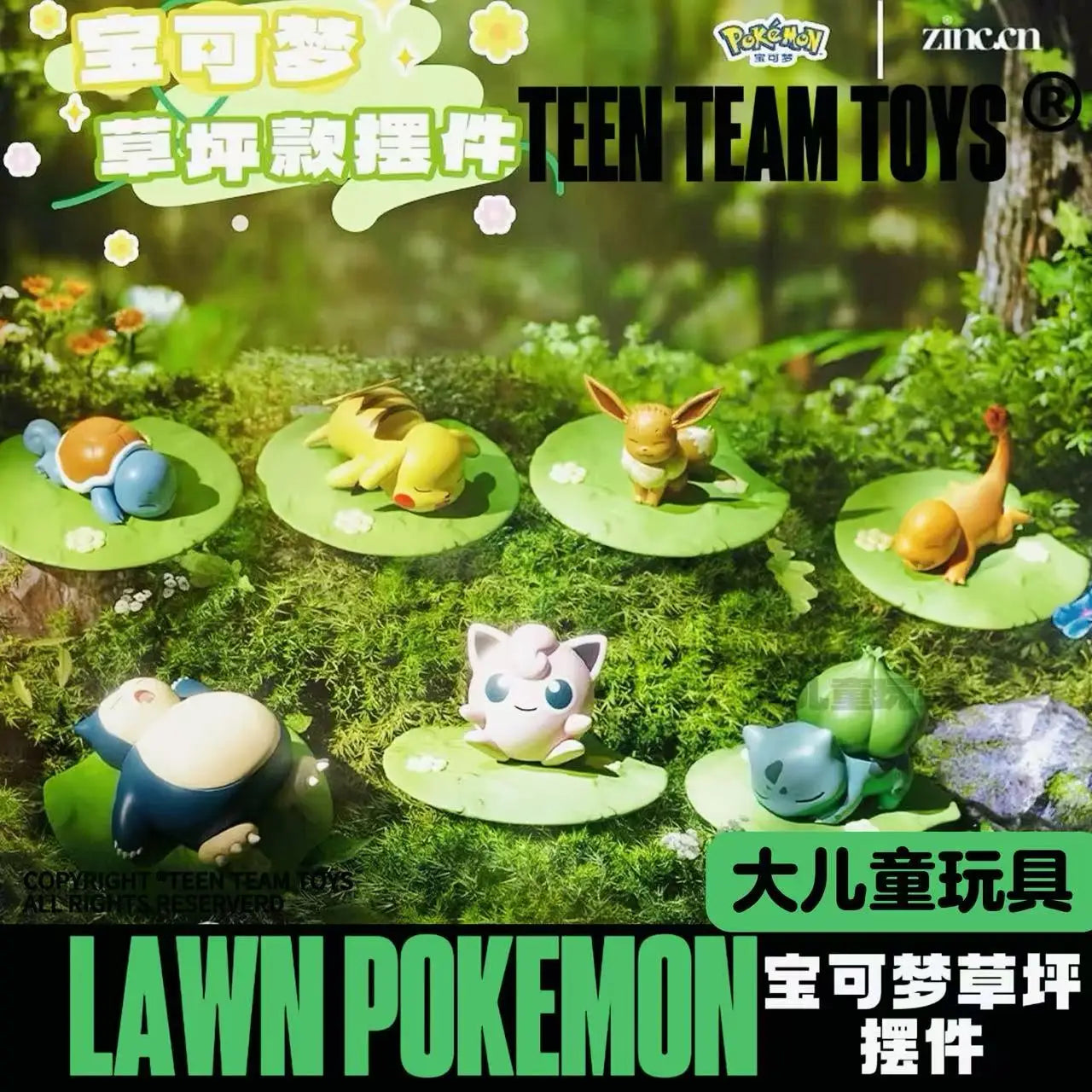 Genuine Pokémon Keychain – Pikachu, Snorlax, Eevee & Bulbasaur Anime Action Figure Toy Keyring Gift