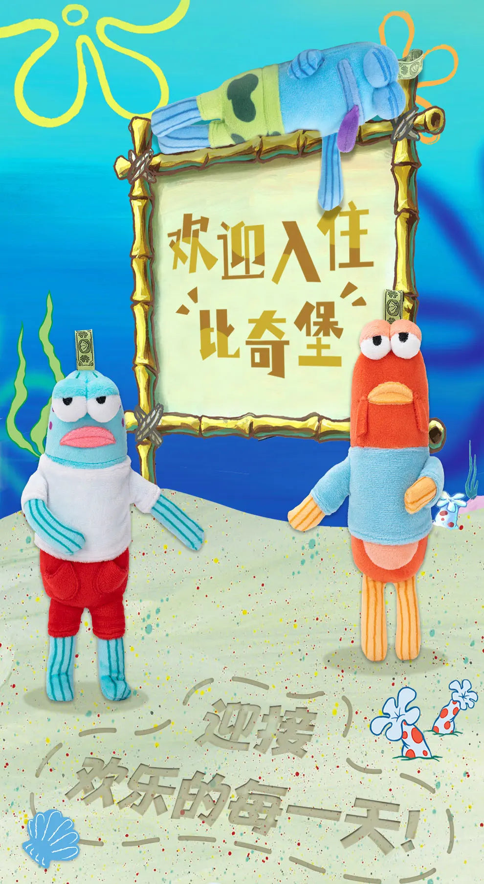 Genuine Fish Buddies Series Blind Box Toys — Funny Ocean Figures & Cartoon Dolls for Kids