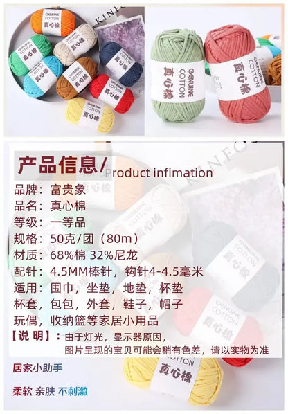 50g Genuine Cotton Yarn - Easy-to-Use Crochet Yarn for Beginners, Hand Knitting & DIY Projects (Scarves, Blankets, Hats, Clothes)