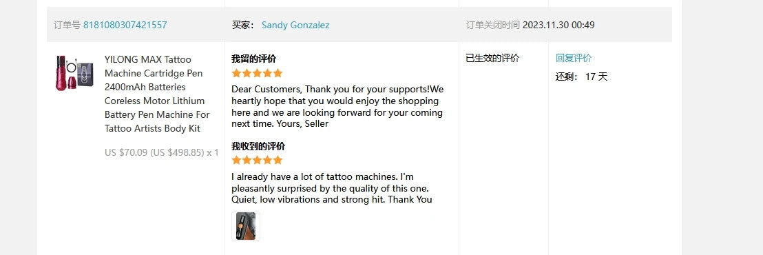 YILONG MAX Tattoo Machine Cartridge Pen – 2400mAh Coreless Motor Lithium Battery Pen Kit for Tattoo Artists