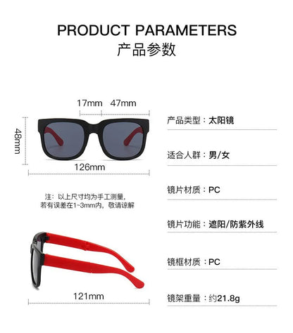 Foldable Kids Sunglasses – UV Protection Cartoon Shades for Boys & Girls, Fashionable Baby Eyewear