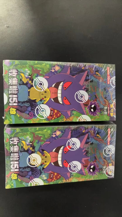Pokémon TCG Chinese 151 Collectible Cards - Ponyta & Gengar Game Cards Blind Box Toy