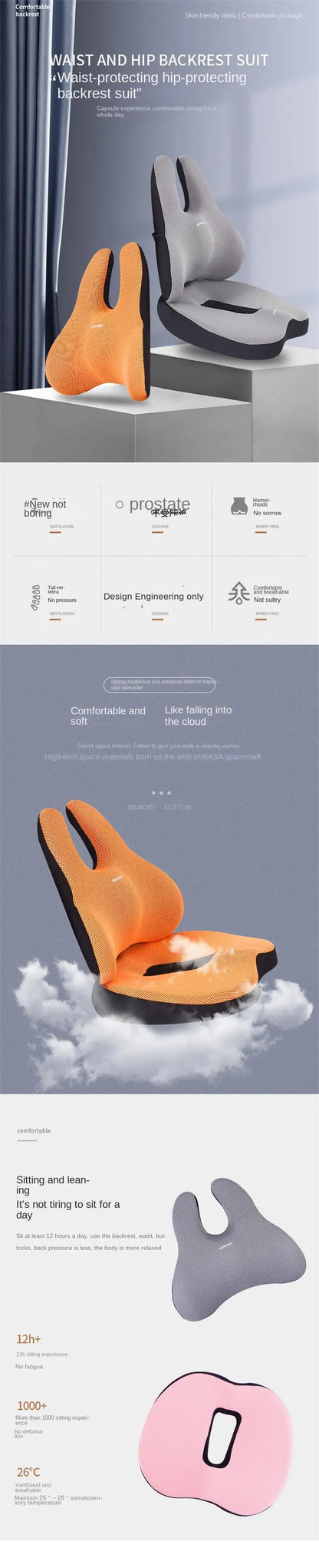 Memory Foam Orthopedic Seat Cushion – Coccyx Support Pillow for Office, Car, and Back Pain Relief with Hip Massage Pad Set