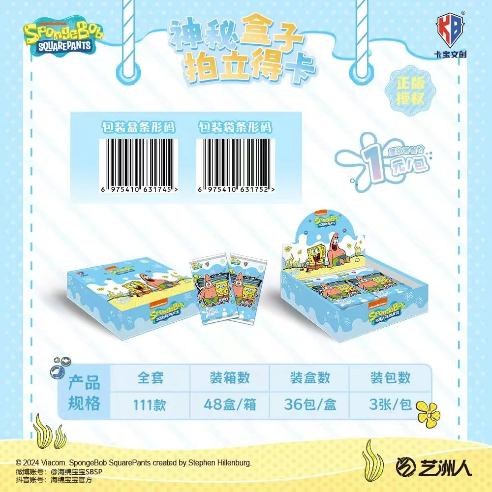 Hot Collection SpongeBob SquarePants Card Set — Classic Anime Characters Patrick Star & Tentacles, Original Box Children’s Gift