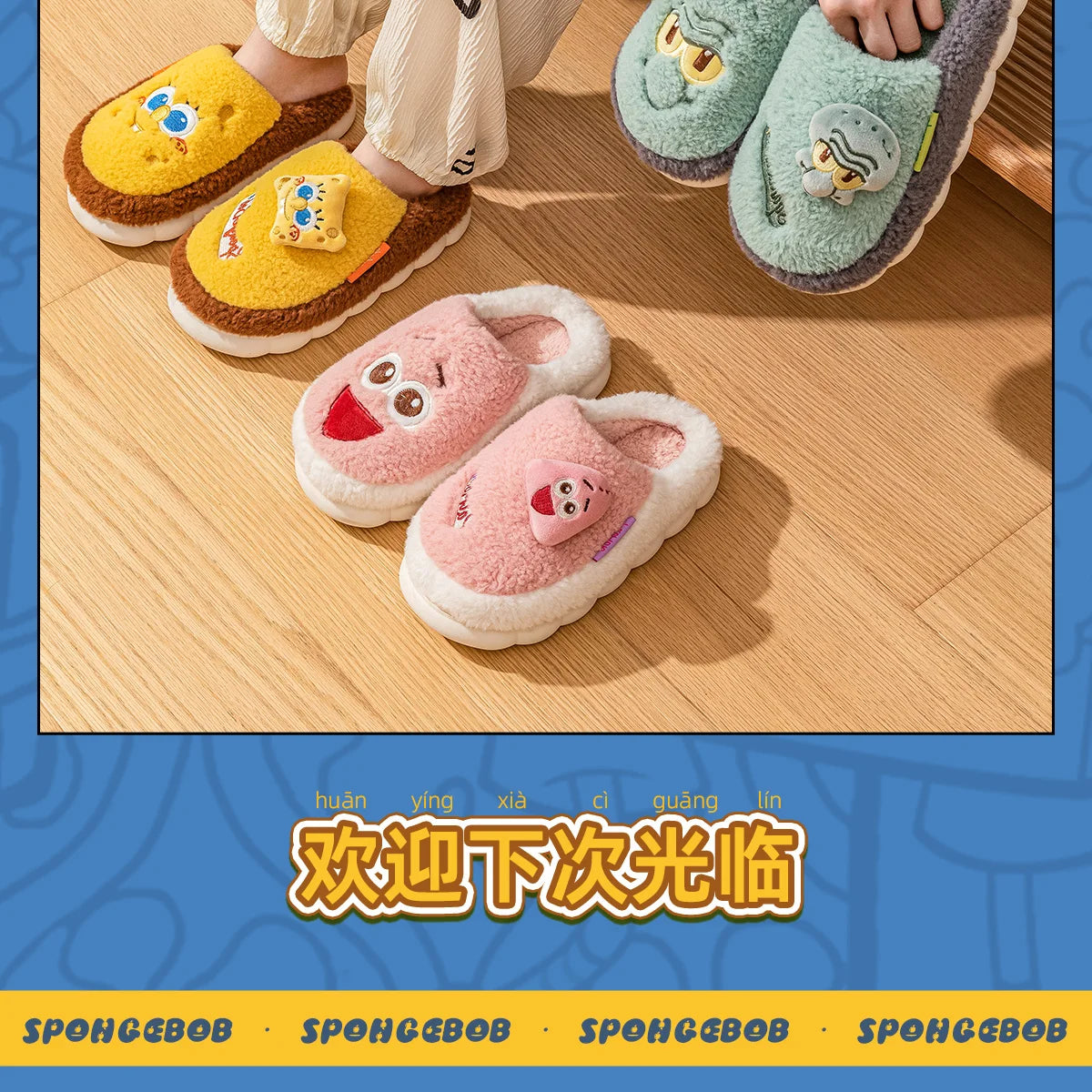SpongeBob Suede House Slippers for Men & Women — Slip-On Fuzzy Indoor/Outdoor Shoes with Faux Fur Lining
