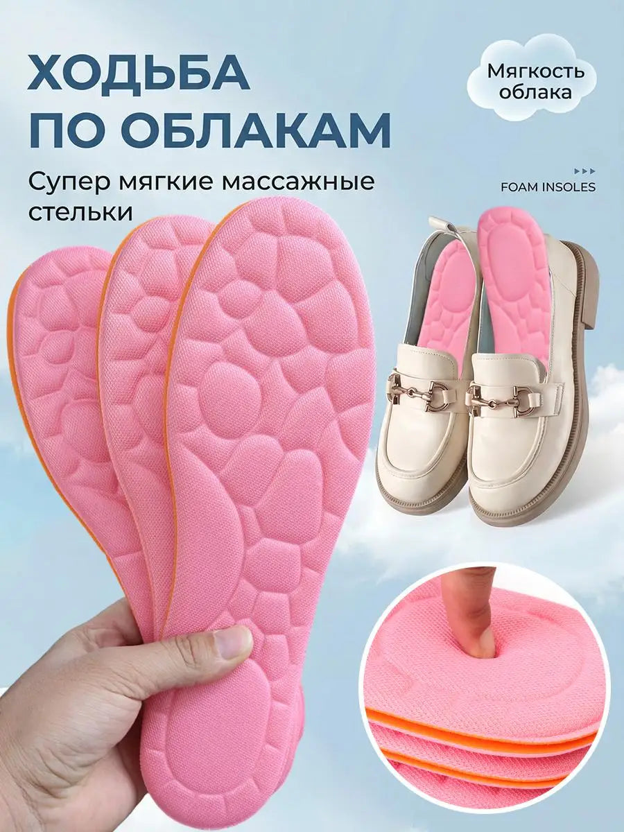 5D Memory Foam Insoles for Men - Shock Absorbing Deodorizing Shoe Inserts for Running, Sports and Outdoor Activities