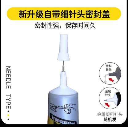 Zhanlida Speaker Repair Glue — 15/50/80ML Black & Transparent Adhesive for Foam, Rubber Edge, Dust Cap & Cone
