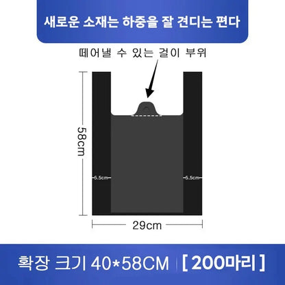 200PCS Thickened Garbage Bags – Portable Household Disposable Trash Bags for Kitchen Use
