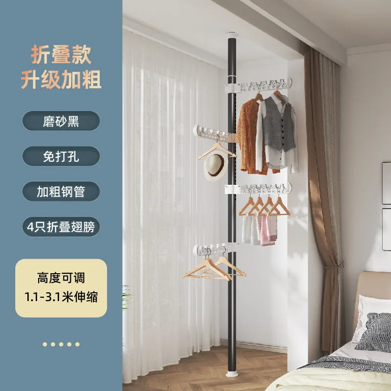 Carbon Steel Floor-to-Ceiling Drying Rack — No-Drill Expandable Clothes Hanger for Home, Bedroom & Balcony