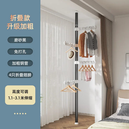 Carbon Steel Floor-to-Ceiling Drying Rack — No-Drill Expandable Clothes Hanger for Home, Bedroom & Balcony