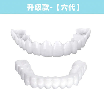 2024 Adult Adjustable Dentures – Snap-on Fake Teeth Set for Gaps, Portable Braces & Oral Hygiene Care