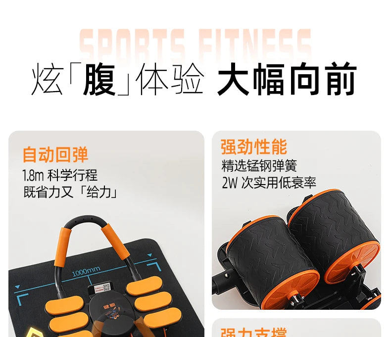 Abdominal Wheel with Automatic Rebound – Four Wheels & Six-Elbow Support for Core Training
