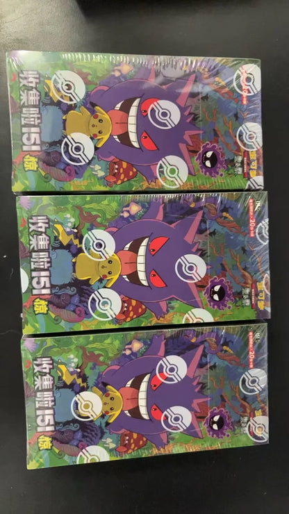 Pokémon TCG Chinese 151 Collectible Cards - Ponyta & Gengar Game Cards Blind Box Toy