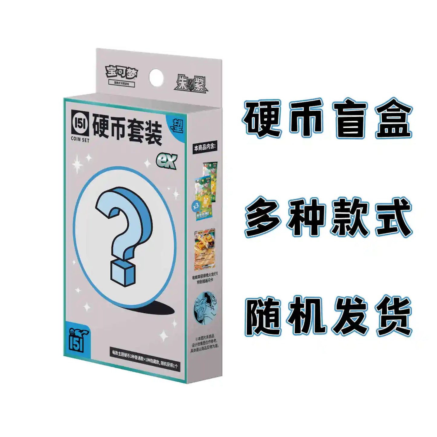 Pokemon Trading Card Game PTCG — Original Simplified Chinese 8.0 Gengar Exhibit Combination Set, Kids Gift