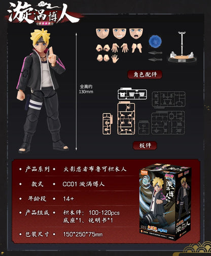 Blokees Naruto Action Figures — Uzumaki Boruto & Naruto Kurama Model Kits, Champion-Class Anime Toys & Collectible Gift Ornaments