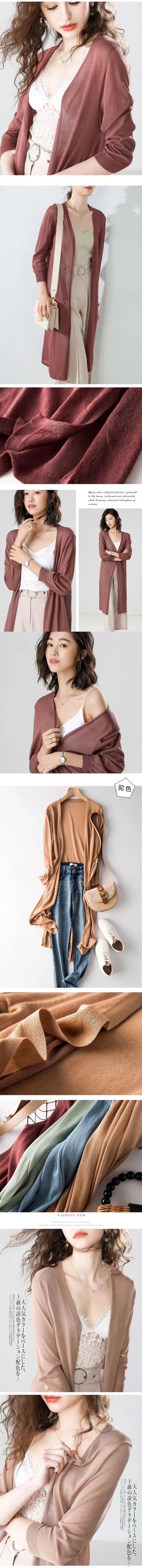 2024 Korean Women's Casual Long Sun Protection Cardigan – Soft, Comfortable, Loose Fit, Solid Color, Free Size Thin Sweater