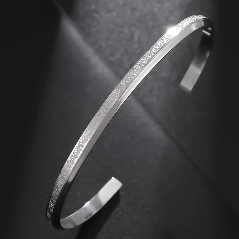 Ayatul Kursi Sutra Cuff Bracelet – Stainless Steel Islamic Calligraphy, Arabic God Messenger Jewelry